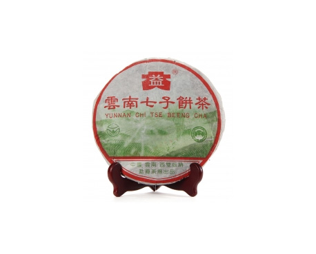 宁冈普洱茶大益回收大益茶2004年彩大益500克 件/提/片